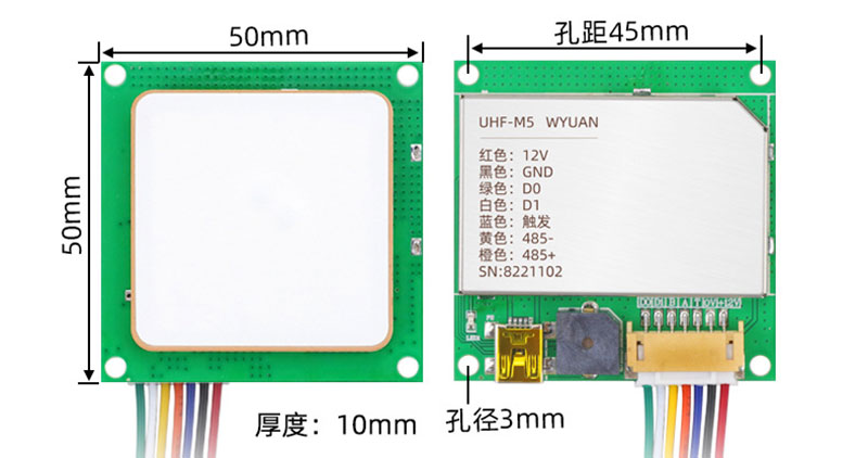 UHF RFID kartani o'quvchi moduli va barcha kiritilgan RFID moduli bitta mashina 4