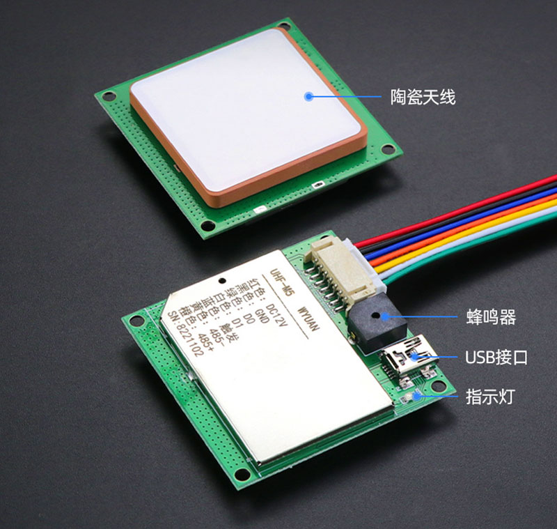 UHF RFID kartani o'qish moduli va barcha kiritilgan RFID moduli bitta mashina 3