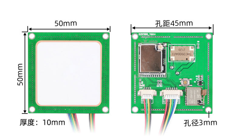 UHF RFID kartani o'qish moduli va barcha kiritilgan RFID moduli bitta mashina 2