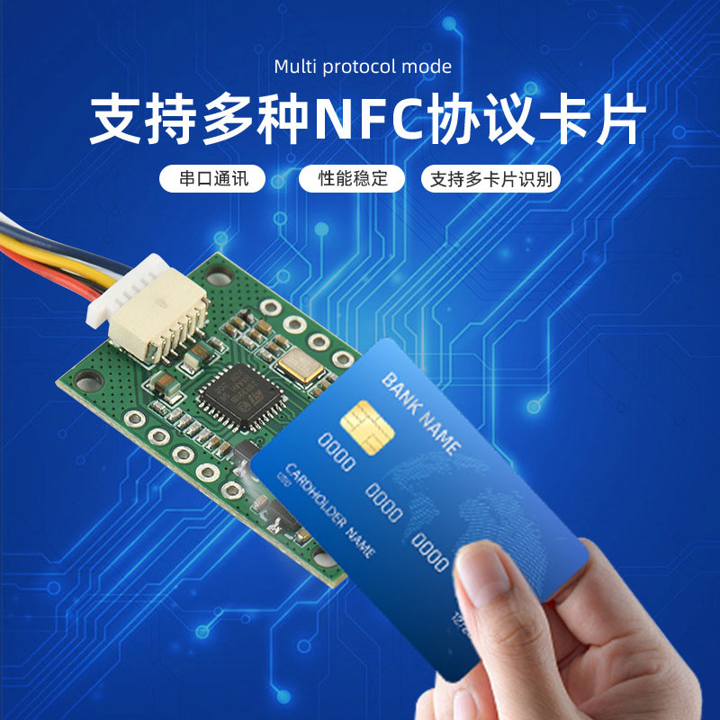 ID kartani aniqlash moduli NFC yuqori sezgirlik moduli ishlab chiqaruvchisi RFID IC kartani o'qish indüksiyasini ta'minlaydi moduli